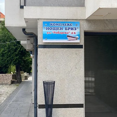 Belchevi Διαμέρισμα Μπουργκάς